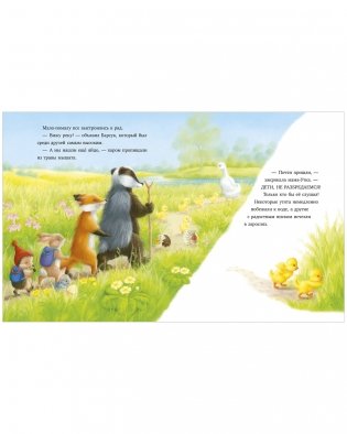 Самый преКРЯсный день фото книги 10