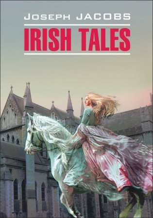 Irish Tales фото книги