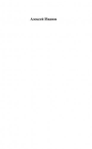 Комьюнити фото книги 2