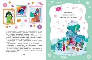 Лудлвилль - город чудес фото книги 7