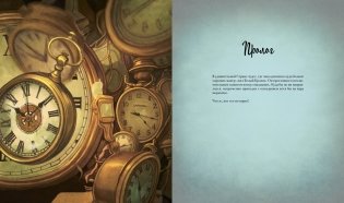 Месье Белый Кролик из Страны чудес фото книги 2