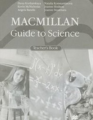 Mac Guide To Science TG фото книги