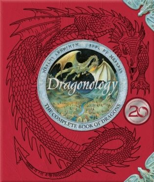 Dragonology: new 20th anniversary edition фото книги