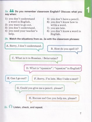 Английский язык/Англійская мова. 5 класс (для повышенного уровня). В 2 частях. Часть 1 (эл. прил.). ГРИФ фото книги 5