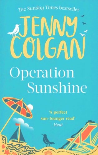 Operation Sunshine фото книги