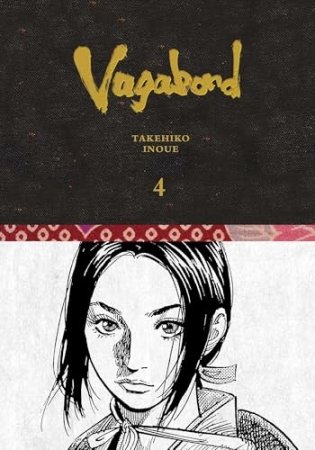 Vagabond Definitive Edition, Vol. 4 фото книги