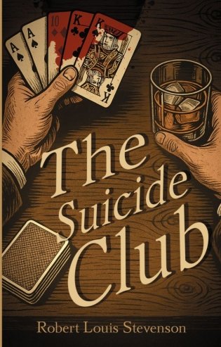 The Suicide Club = Клуб самоубийц фото книги