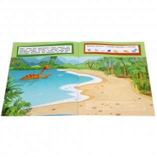 Динозавры. Дополни картинку, 35 наклеек фото книги 5