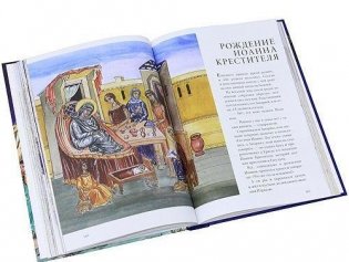 Библия в кратких рассказах (синяя) фото книги 2