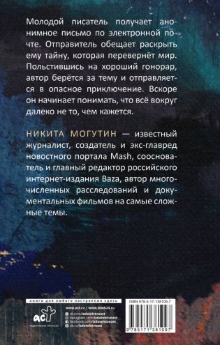 Кипиай фото книги 2
