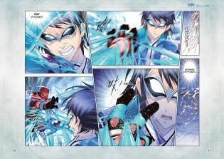 Боевой континент. Книга 4. «Короли арены» фото книги 2