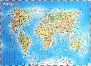 Карта мира для детей фото книги