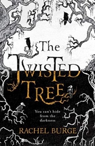 Twisted tree фото книги