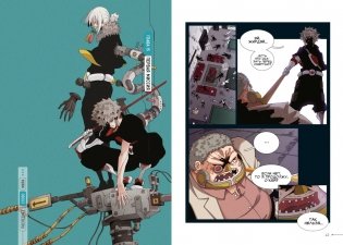 Последнее слово мира. Книга 2 фото книги 2