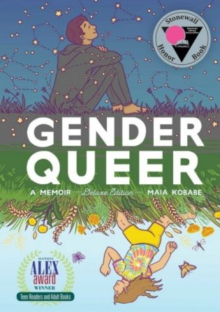 Gender Queer: A Memoir Deluxe Edition фото книги