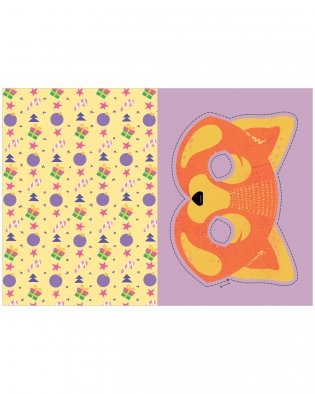 Весёлые вырезалки. Новогодняя вырезалка малыша фото книги 4