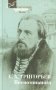 Воспоминания фото книги маленькое 2