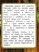 Кощей Бессмертный фото книги маленькое 6
