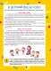 Родительский уголок в детском саду. 3—4 года фото книги маленькое 3