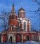 Москва. Самые знаменитые храмы фото книги маленькое 3