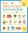 First French Words фото книги маленькое 2