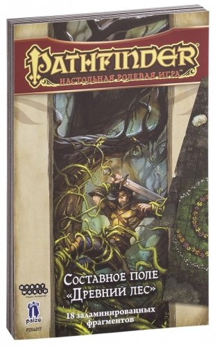 Настольная ролевая игра Pathfinder "Составное поле. Древний лес" фото книги