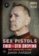 Sex Pistols. Гнев — это энергия: моя жизнь без купюр фото книги маленькое 2