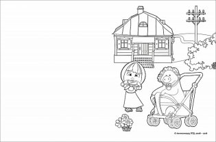 Маша и Медведь. Альбом для рисования с образцами для раскрашивания фото книги 3