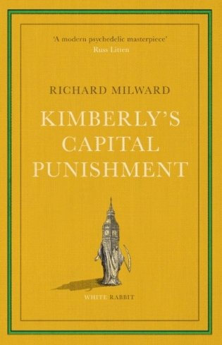 Kimberly`s capital punishment фото книги