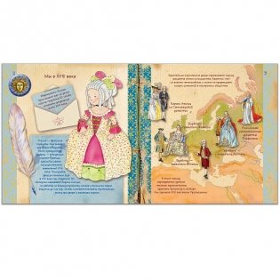 Комплект книг. Увлекательная история для маленьких детей (количество томов: 4) фото книги 3