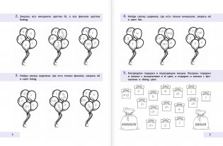 Китайский язык. Рабочая тетрадь для начальной школы фото книги 3