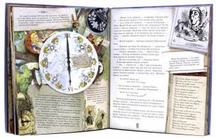 Приключения Алисы в Стране Чудес фото книги 3