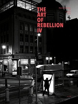 Art of Rebellion 4: Masterpieces of Urban Art фото книги