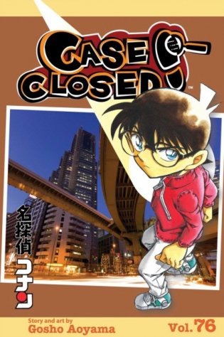 Case Closed, Vol. 76, Volume 76 фото книги