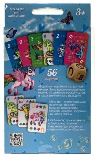 Настольная игра "ФортУно. Единороги" фото книги 2