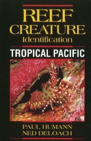 Tropical Pacific фото книги