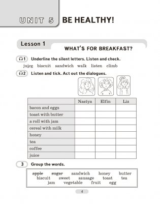 Английский язык. 5 класс. Практикум-2. ГРИФ фото книги 3