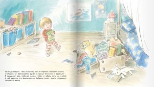 Настоящая бабушка фото книги 6