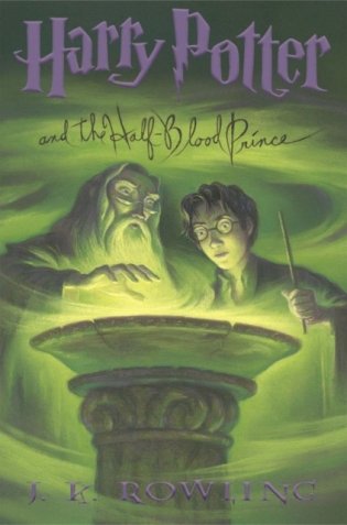 Harry Potter and the Half-Blood Prince HB фото книги
