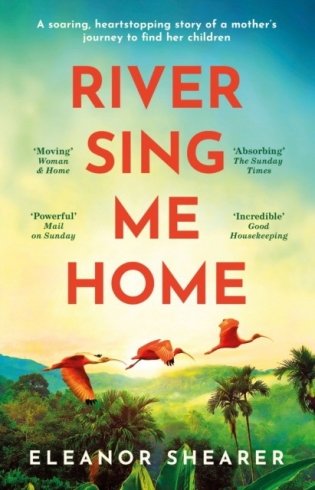 River sing me home фото книги