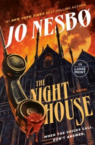 The Night House фото книги