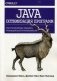 Java. Оптимизация программ. Практические методы повышения производительности приложений в JVM фото книги маленькое 2