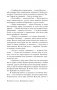 Властелин колец. Возвращение короля фото книги маленькое 9