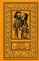 Джузеппе Гарибальди. Великий народный герой Италии. В 4-х книгах. Книга 1: Выпуск 1-17 фото книги маленькое 2