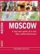 Moscow: MapGuide фото книги маленькое 2