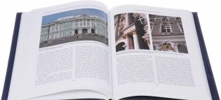 Исторический путь русской архитектуры и его связи с мировым зодчеством фото книги 3
