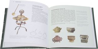 Канон чая в иллюстрациях фото книги 2