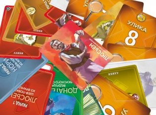 Алиби. Смертельное блюдо фото книги 4