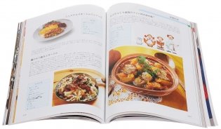 Русская кухня (на японском языке) фото книги 4