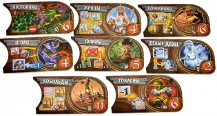 Small World: Коллекция дополнений № 2 фото книги 7